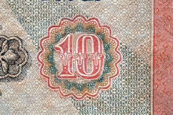 The protective pattern on the vintage money bill — Stock Photo, Image