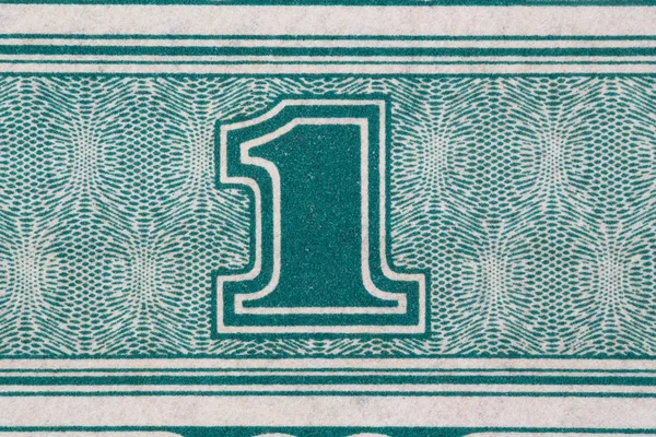 Makrobild eines Schutzmusters alte Papierbanknote — Stockfoto