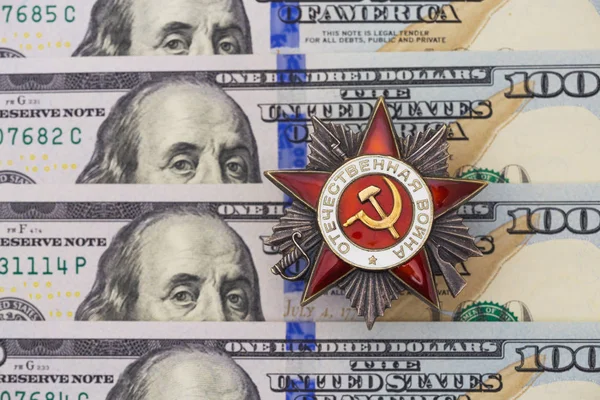 Seltene sowjetische Militärordnung auf Geld-Hintergrund. Vaterländische Kriegsordnung. — Stockfoto