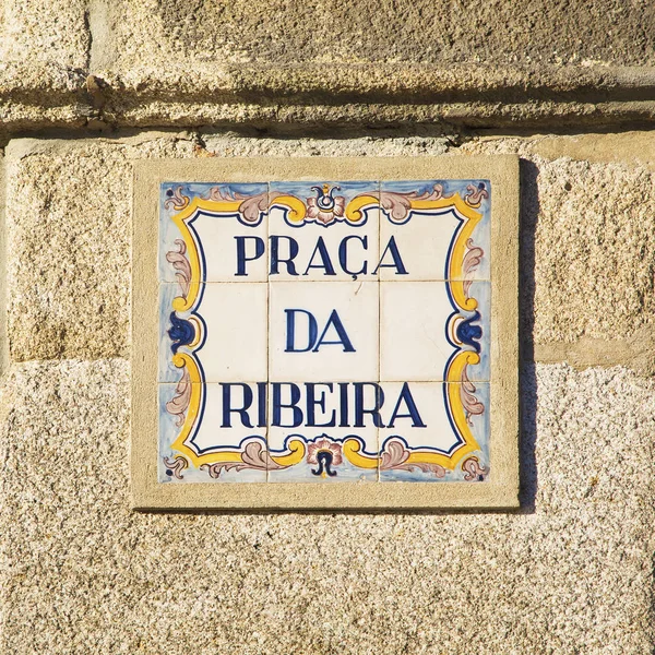 Praca da Ribeira plate in Porto, Portugal — стокове фото