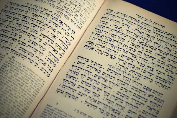 Nice old Jewish book — стоковое фото