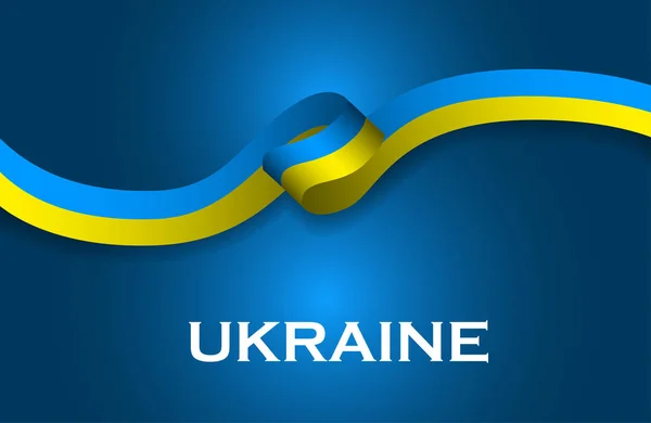 Ruban drapeau style luxe Ukraine style classique. Illustration vectorielle — Image vectorielle