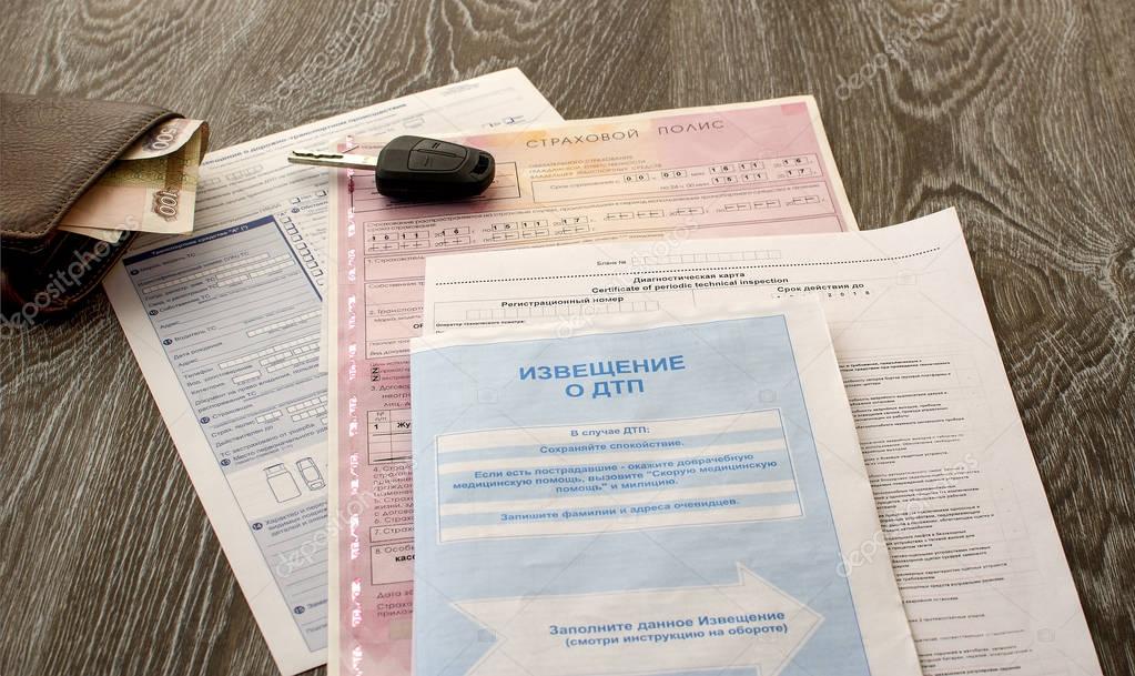 Стоимость Осаго В 2025 После Дтп