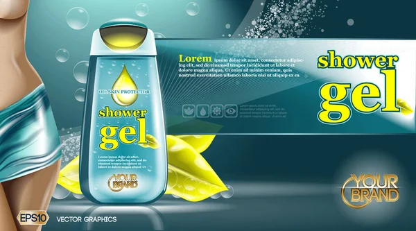 Digitální vektorová aqua a žluté sprchový gel — Stockový vektor