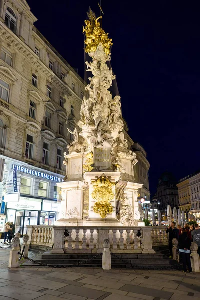 Bécs, Ausztria - 2016. május 17.: Fénykép megtekintése — Stock Fotó