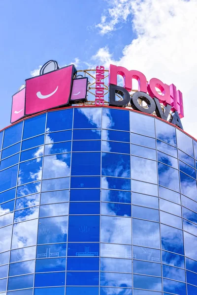 CHISINAU, MOLDOVA - 14 HAZİRAN