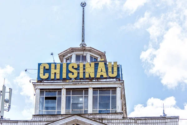 Antiguo hotel chisinau en la República de Moldavia — Foto de Stock