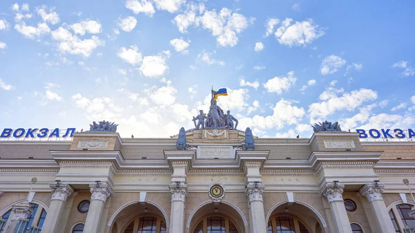 Foto van het prachtige treinstation in Odessa — Stockfoto