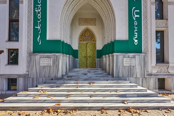 Foto van de ingang van de moskee in Odessa — Stockfoto