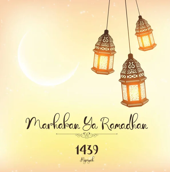 Marhaban Ya Ramadhan lantern — Stock Vector