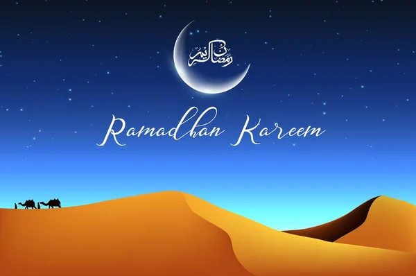 Ramadan kareem séta teve karaván éjjel a sivatagban — Stock Vector