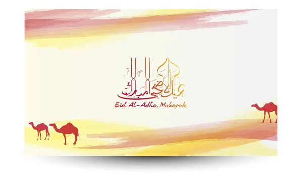 Eid al adha mubarak con siluetas de camello — Vector de stock