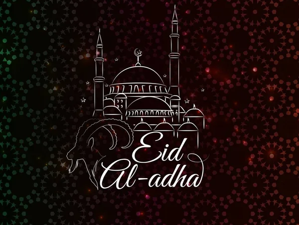 Eid Al Adha Mubarak背景 — ストックベクタ