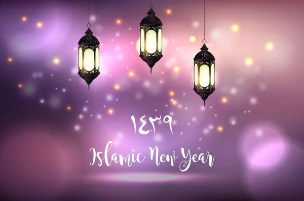 Nouvel an islamique 1439 avec lanterne suspendue sur fond violet brillant — Image vectorielle