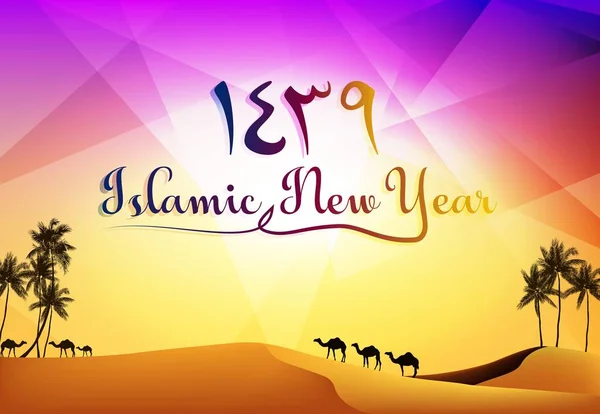 Peisaj arabic deșert cu cămilă de mers pe jos pentru salut islamic fericit nnew hijri an — Vector de stoc