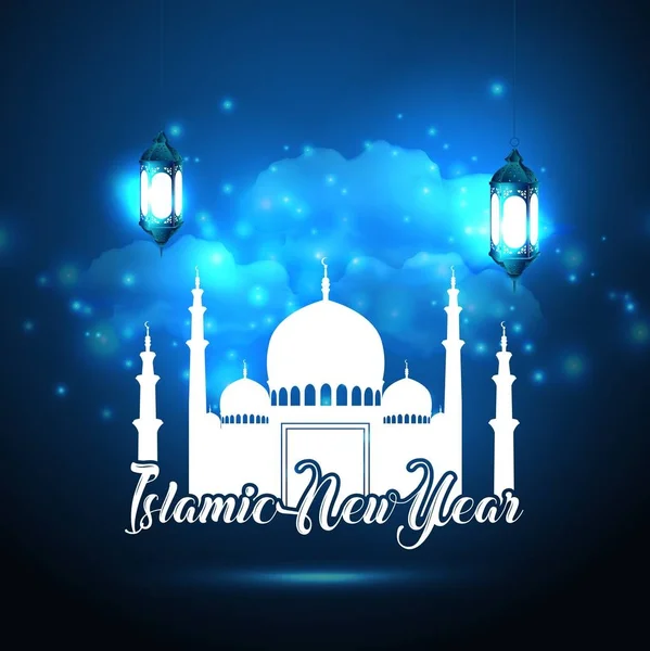 An nou islamic fericit cu moschee albă și felinar — Vector de stoc