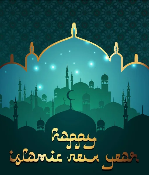 Mezquita cúpula enmarcada mezquita silueta para saludar feliz año nuevo hijri — Archivo Imágenes Vectoriales
