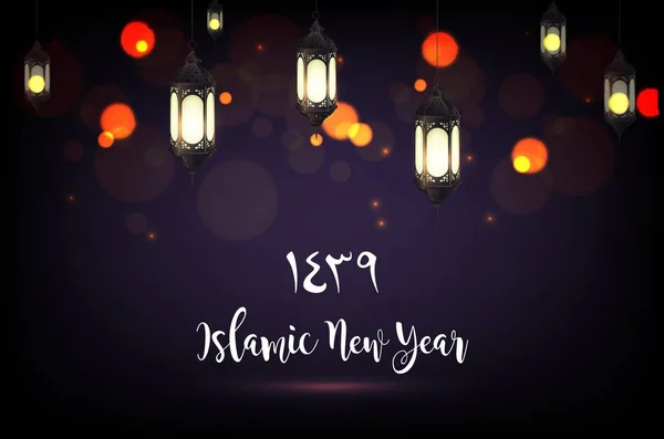 An nou islamic fericit cu lanternă agățată pe fundal întunecat — Vector de stoc
