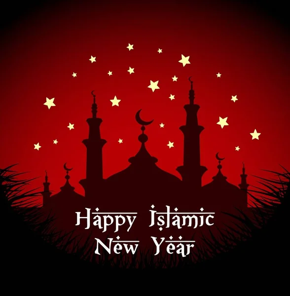 Un an nou islamic fericit cu moschee de siluetă pe timp de noapte — Vector de stoc