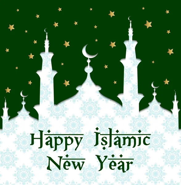 Anul Nou islamic cu moschee și ornament — Vector de stoc
