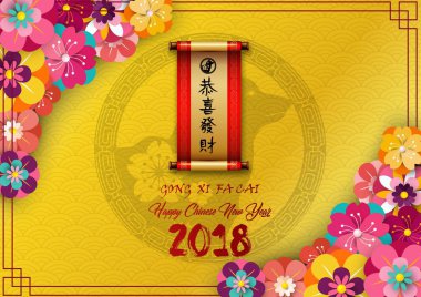 Mutlu çene yeni yıl 2018 kartı Çin ilerleyin ve altın desen arka plan üzerinde çiçek açan çiçek vektör çizim