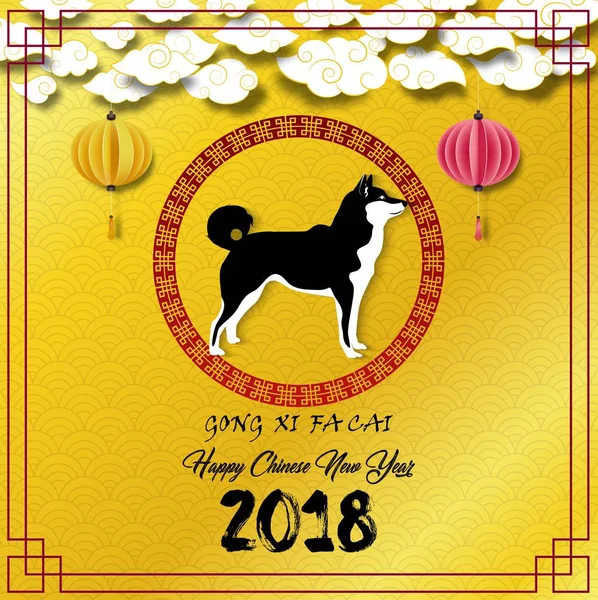 Vector illustration of Happy chinese new year 2018 card with black white dog and chinese clouds on golden pattern background