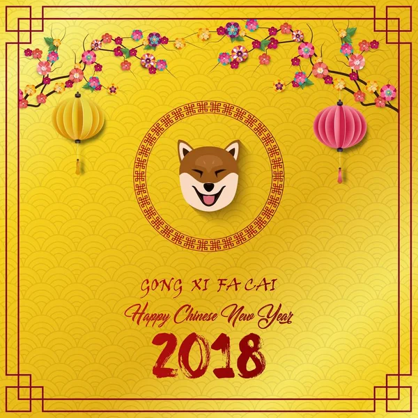 Векторная Иллюстрация Счастливого Китайского Нового 2018 Года Собакой Рамке Висящим — стоковый вектор