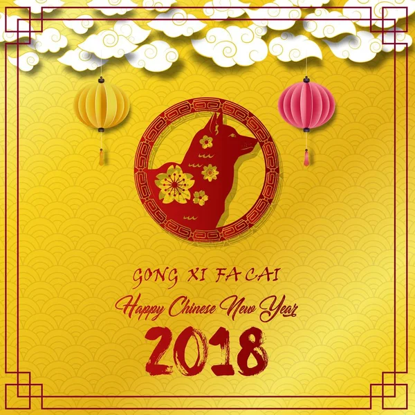 Векторная Иллюстрация Happy Chinese New Year 2018 Card Red Dog — стоковый вектор