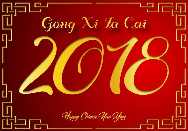Vektorillustration Happy Kinesiska Nyåret Kort Med 2018 Guld Nummer Gong — Stock vektor