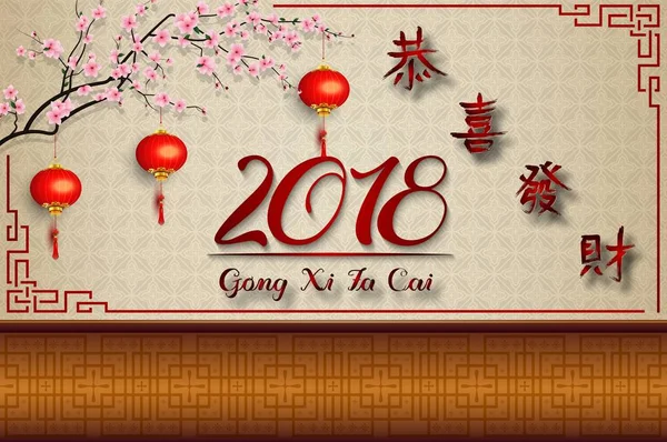 Векторная Иллюстрация Открытки Счастливого Китайского Нового 2018 Года Год Пса — стоковый вектор