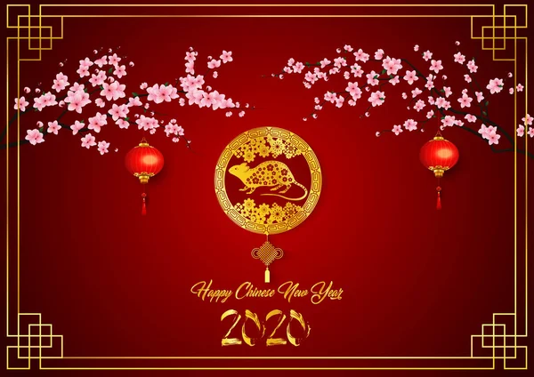Векторная Иллюстрация Поздравительной Открытки Китайским Новым Годом 2020 Год Крысы — стоковый вектор