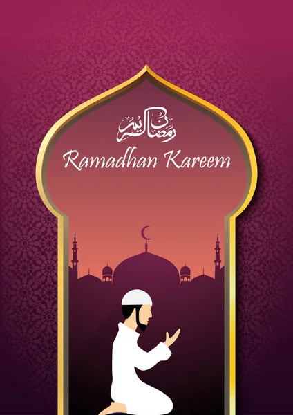 Ramadhan Kareem Muslimským Mužem Modlí — Stockový vektor