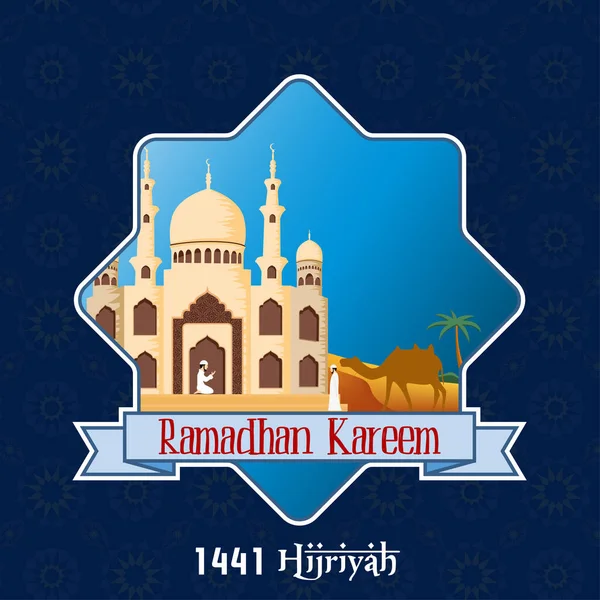 Ramadan Kareem Fundal Moschee — Vector de stoc