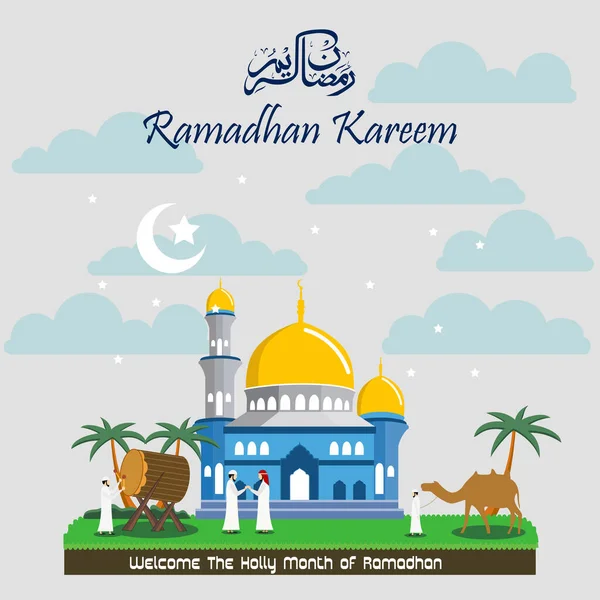 Ramadan Kareem Mecset Háttérben — Stock Vector