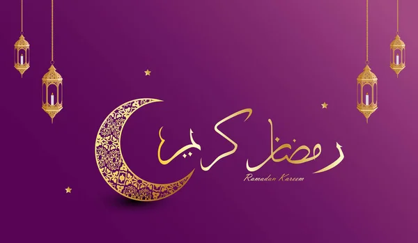 Ramadhan Kareem Greeting Card Crescent Moon Lantern — Stock Vector