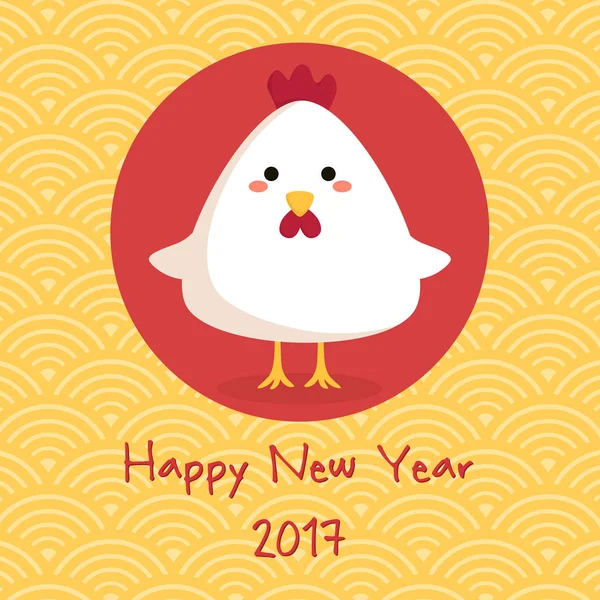 Chinese New Year 2017 Cute Chicken Rooster Red Yellow Vector Illustration Cartoon Greeting Card