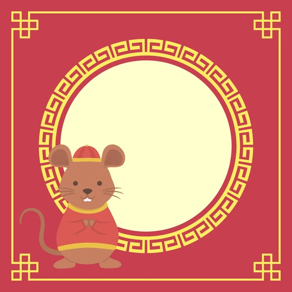 Año Nuevo Chino 2020 Lindo Ratón de Rata Cheongsam Zodíaco Carácter Vector Ilustración Caricatura Tarjeta de felicitación — Vector de stock