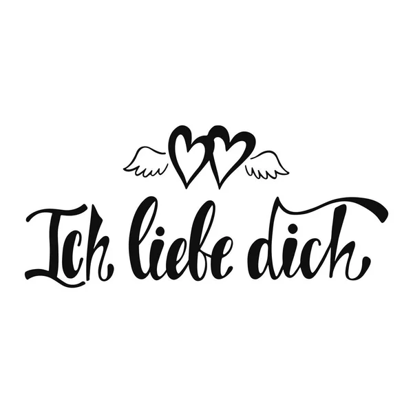 Ich liebe dich. Romantic handwritten phrase — Stock vektor