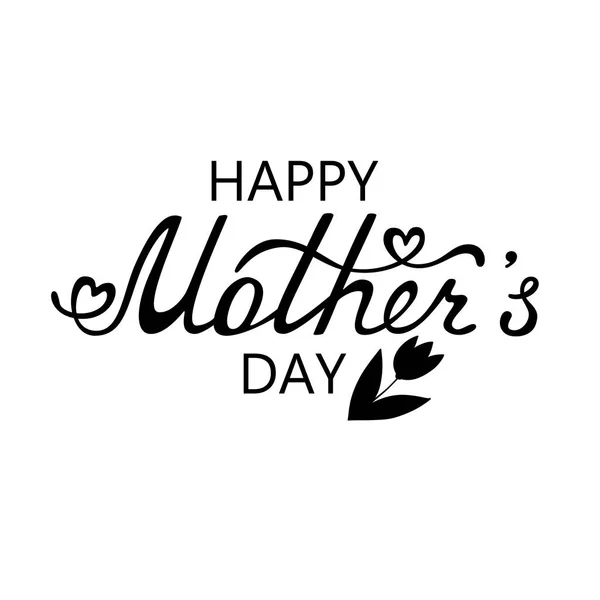 Mother's Day typographical background. — Stock Vector