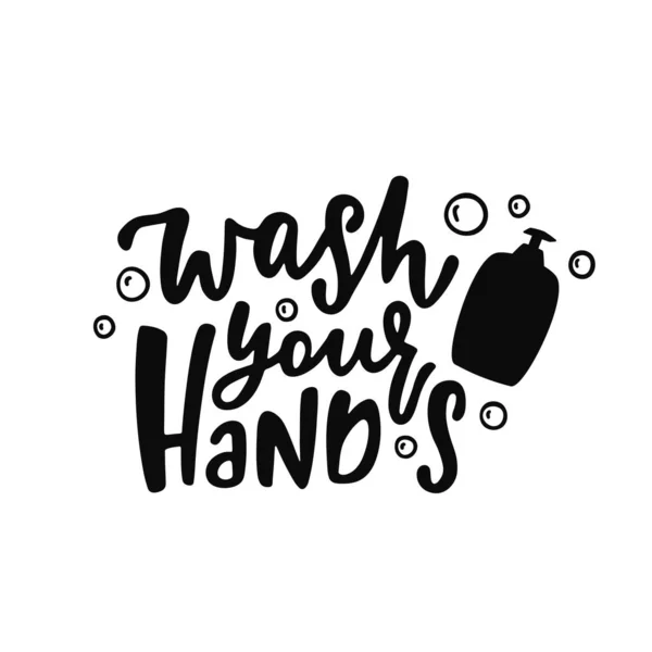 Cita dibujada a mano sobre higiene - Lávese las manos. Impresión motivacional. Concepto de virus Corona . — Vector de stock