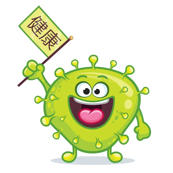 Coronavirus Αστείος Emoji Σχεδιασμός Χαρακτήρα — Διανυσματικό Αρχείο