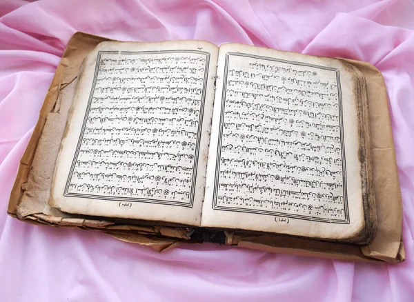 Corano Libro Antico Islamico — Foto Stock