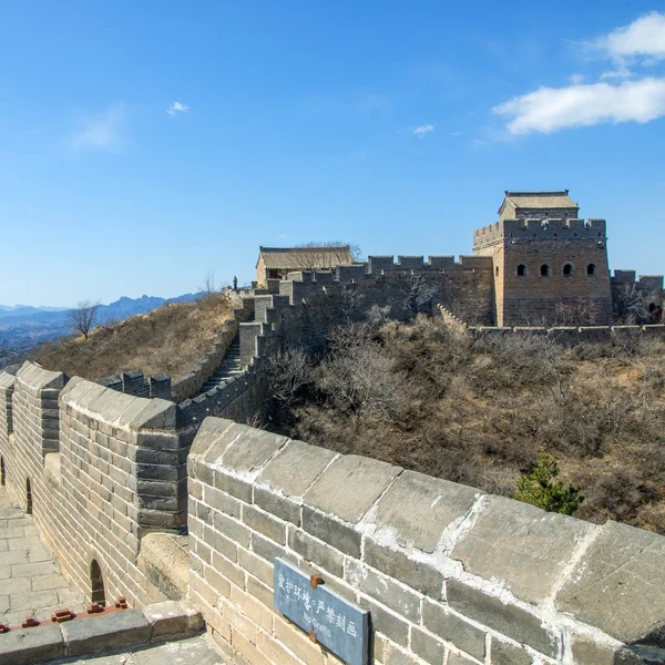 Majestoso grande parede de china — Fotografia de Stock