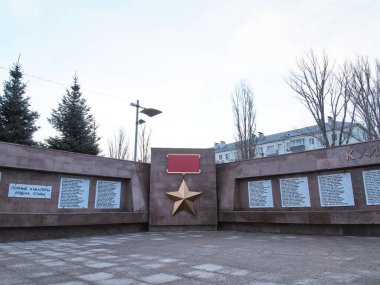 World War II Victory Monument / Samara, Russia