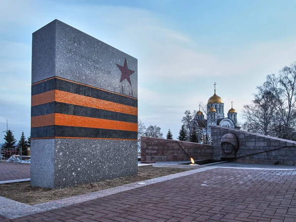 World War Victory Monument Samara Russia — Stock Photo, Image