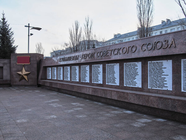 Памятник Победы Второй мировой войны / Самара, Россия
