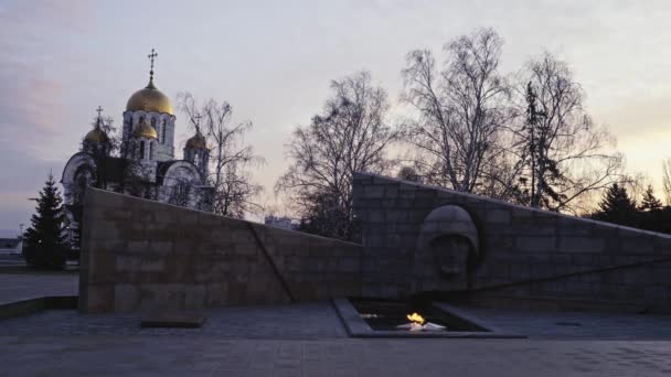 第二次世界大战胜利纪念碑 永恒之火 萨马拉 俄罗斯 — 图库视频影像