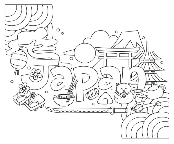 Japan doodle illustration with corner.