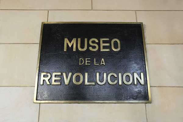 Museo de la Revolución en La Habana. El palacio fue la sede del gobierno cubano durante 40 años. . — Foto de Stock