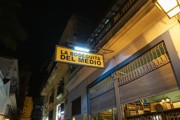 :La Bodeguita del Medio en La Habana, famoso restaurante ha sido uno de los favoritos de Ernest Hemingway y Pablo Neruda — Foto de Stock